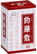 画像（釣藤散）