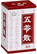 画像（五苓散）