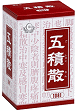 画像（五積散）