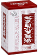 画像（半夏白朮天麻湯）