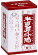 画像（半夏厚朴湯）