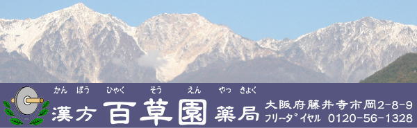 ページタイトル写真（山１）