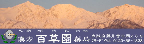 ページタイトル写真（山６）