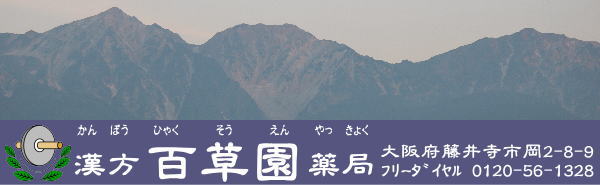 ページタイトル写真（山３）