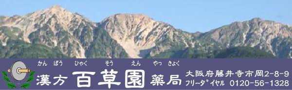 ページタイトル写真（山４）
