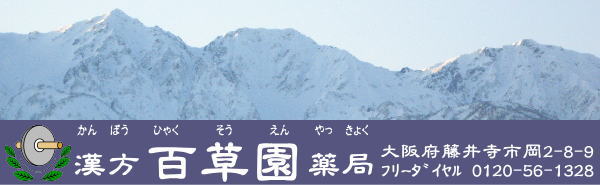 ページタイトル写真（山６）