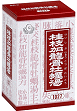 画像（桂枝加龍骨牡蠣湯）