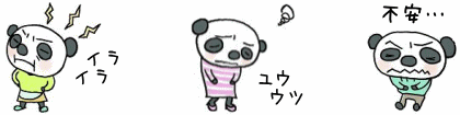 イラスト（メンタル疾患の症状１）