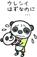イラスト（産後の女性）