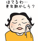 イラスト（産後の女性）