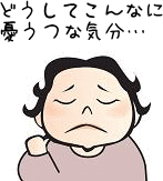 イラスト（憂うつな女性１）