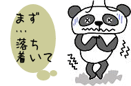 イラスト（パニック障害克服のために１）