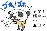 イラスト（不眠の原因３）