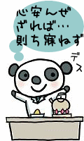 イラスト（治療の説明をするパンダ）