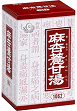画像（麻杏薏甘湯）
