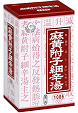 画像（麻黄附子細辛湯）