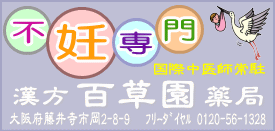 ページ末尾イメージ画像