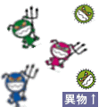 イラスト（免疫システムの異常）