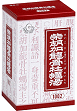 画像（柴胡加龍骨牡蠣湯）