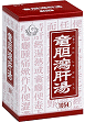 画像（竜胆瀉肝湯）