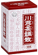 画像（川芎茶調散）